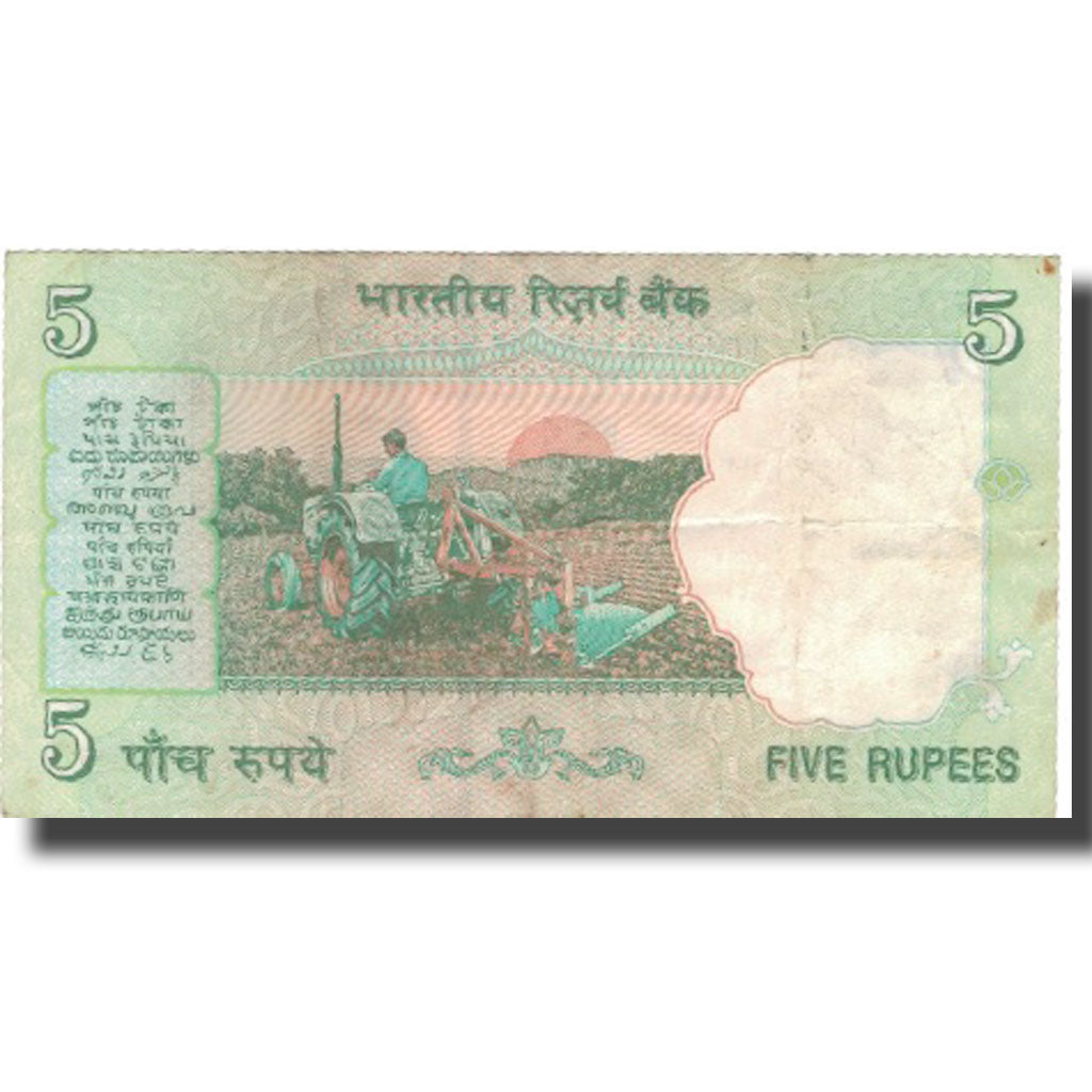 Banknote, India, 5 Rupees, KM:94a, AU(50-53)