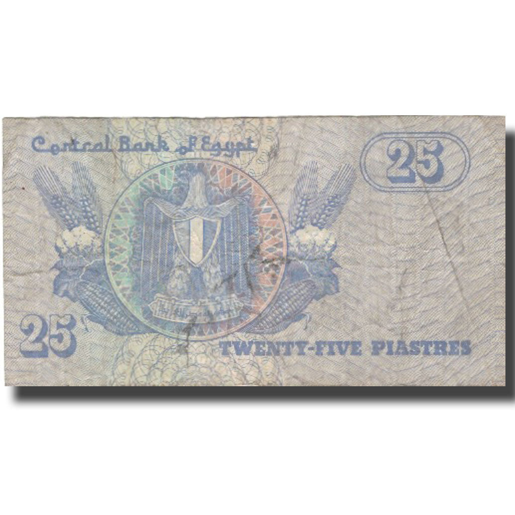 Banknote, Egypt, 25 Piastres, 1999, 1999-09-01, KM:57c, VF(20-25)