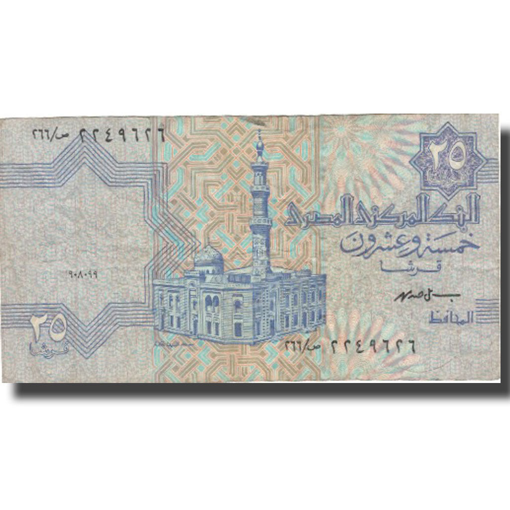 Banknote, Egypt, 25 Piastres, 1999, 1999-09-01, KM:57c, VF(20-25)