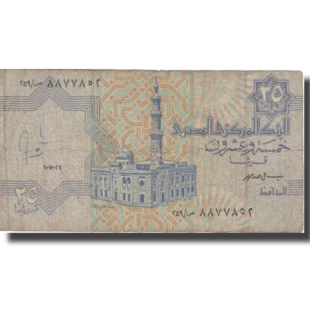 Banknote, Egypt, 25 Piastres, 2001, 2001, KM:57c, VF(20-25)