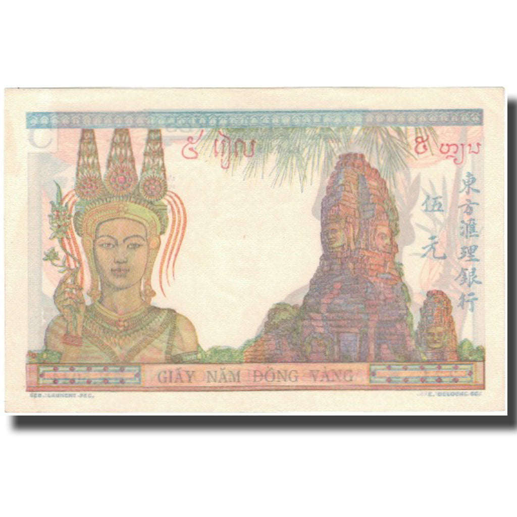Banconote, INDOCINA FRANCESE, 5 Piastres, Undated (1936), KM:55d, SPL