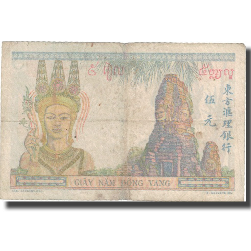 Biljet, FRANS INDO-CHINA, 5 Piastres, Undated (1936), KM:55a, TTB