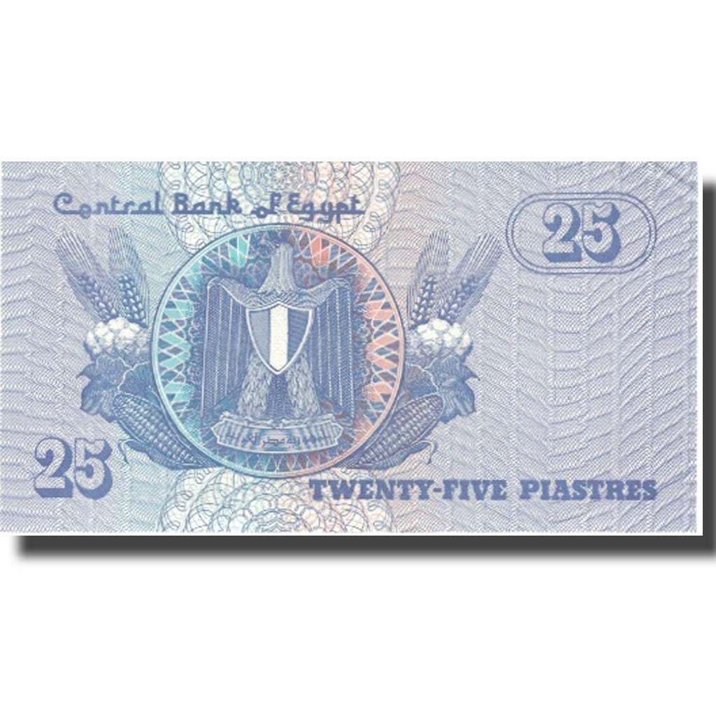 Banknote, Egypt, 25 Piastres, undated (1985-2007), KM:57a, UNC(64)