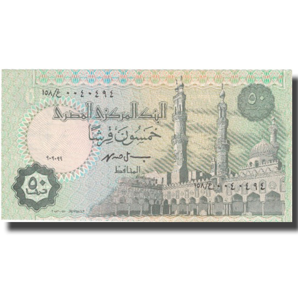 Banknote, Egypt, 50 Piastres, KM:62a, UNC(65-70)