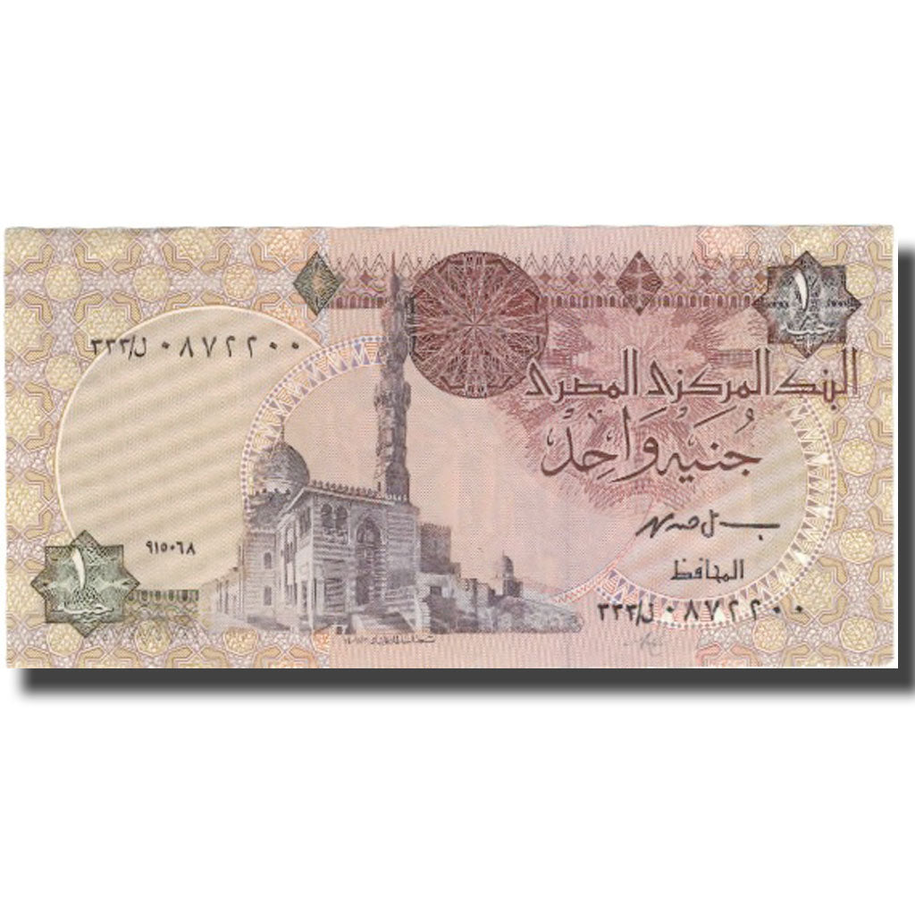 Banknot, Egipt, 1 Pound, Undated, Undated, KM:50d, UNC(65-70)