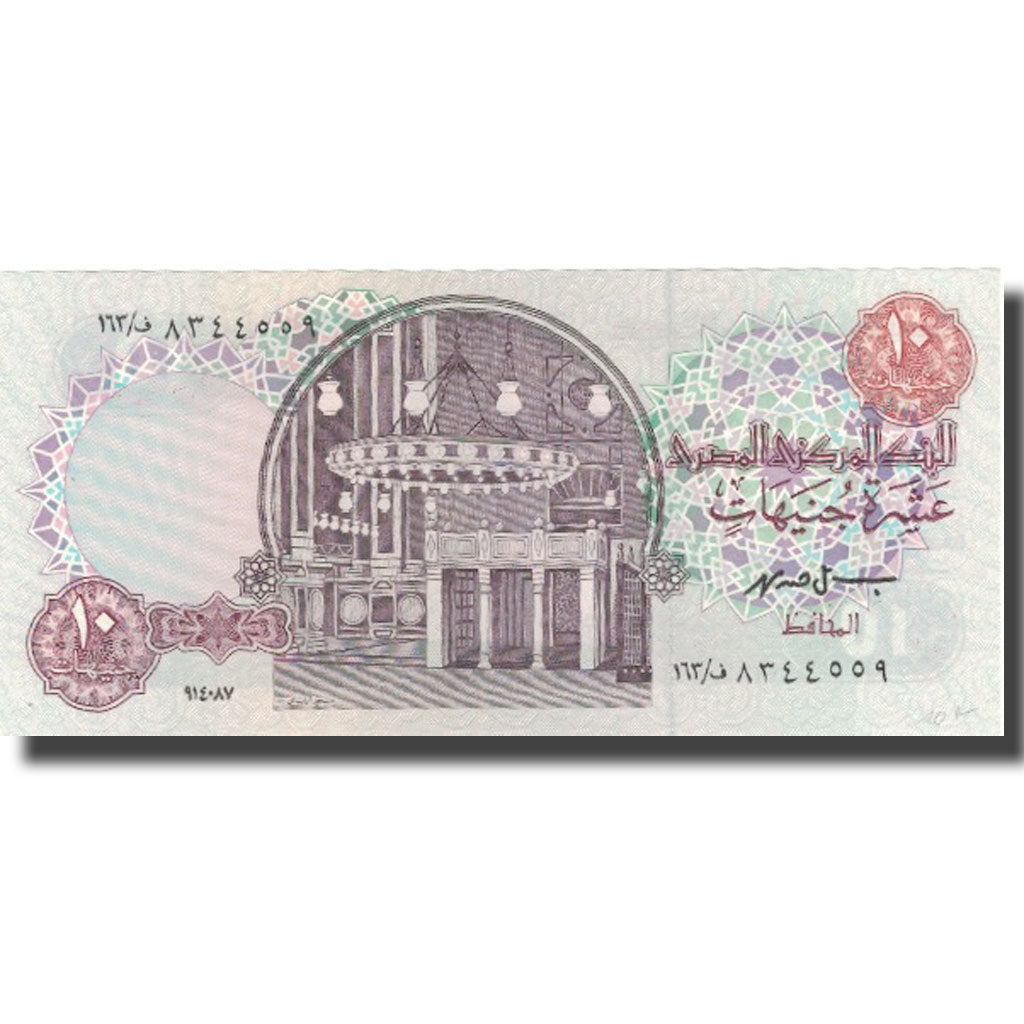 Banknote, Egypt, 10 Pounds, KM:51, UNC(65-70)