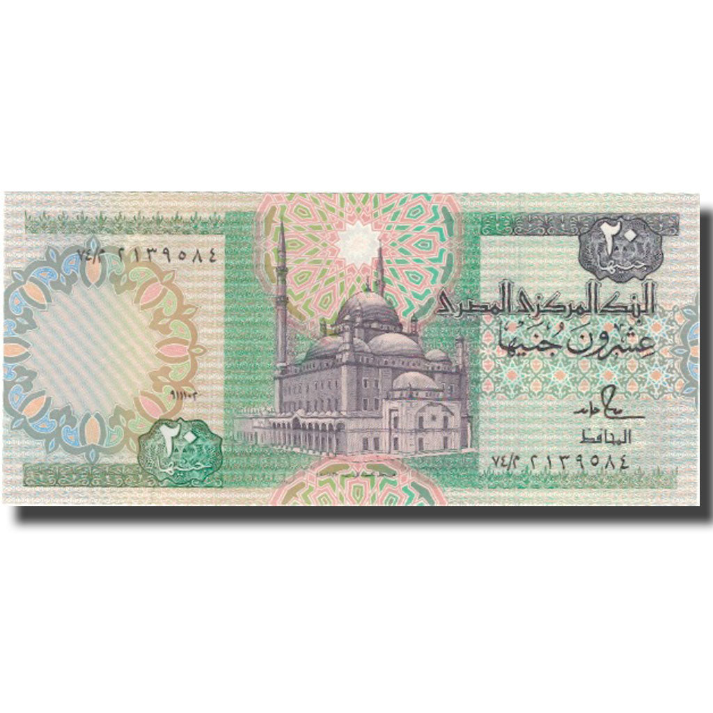 Banknote, Egypt, 20 Pounds, KM:52c, UNC(65-70)