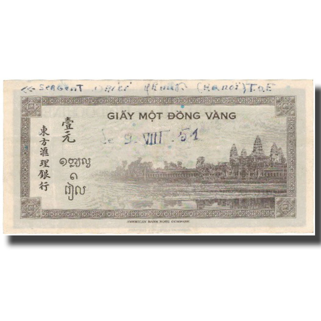 Banknote, FRENCH INDO-CHINA, 1 Piastre, undated (1945), KM:76c, EF(40-45)