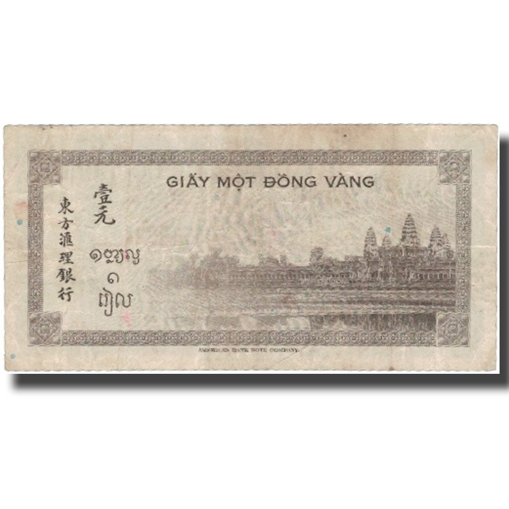 Banknote, FRENCH INDO-CHINA, 1 Piastre, undated (1945), KM:76c, VF(30-35)