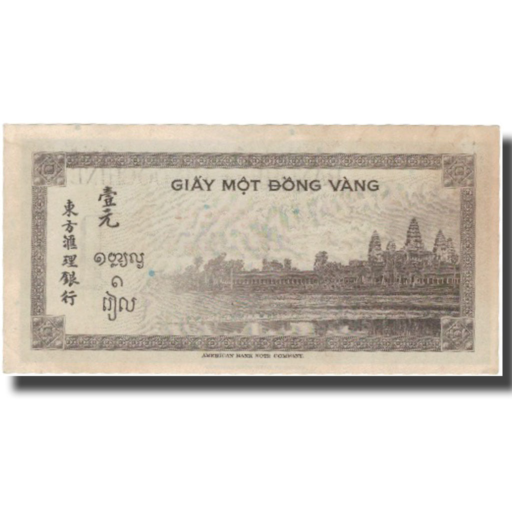 Banknote, FRENCH INDO-CHINA, 1 Piastre, undated (1945), KM:76c, VF(30-35)