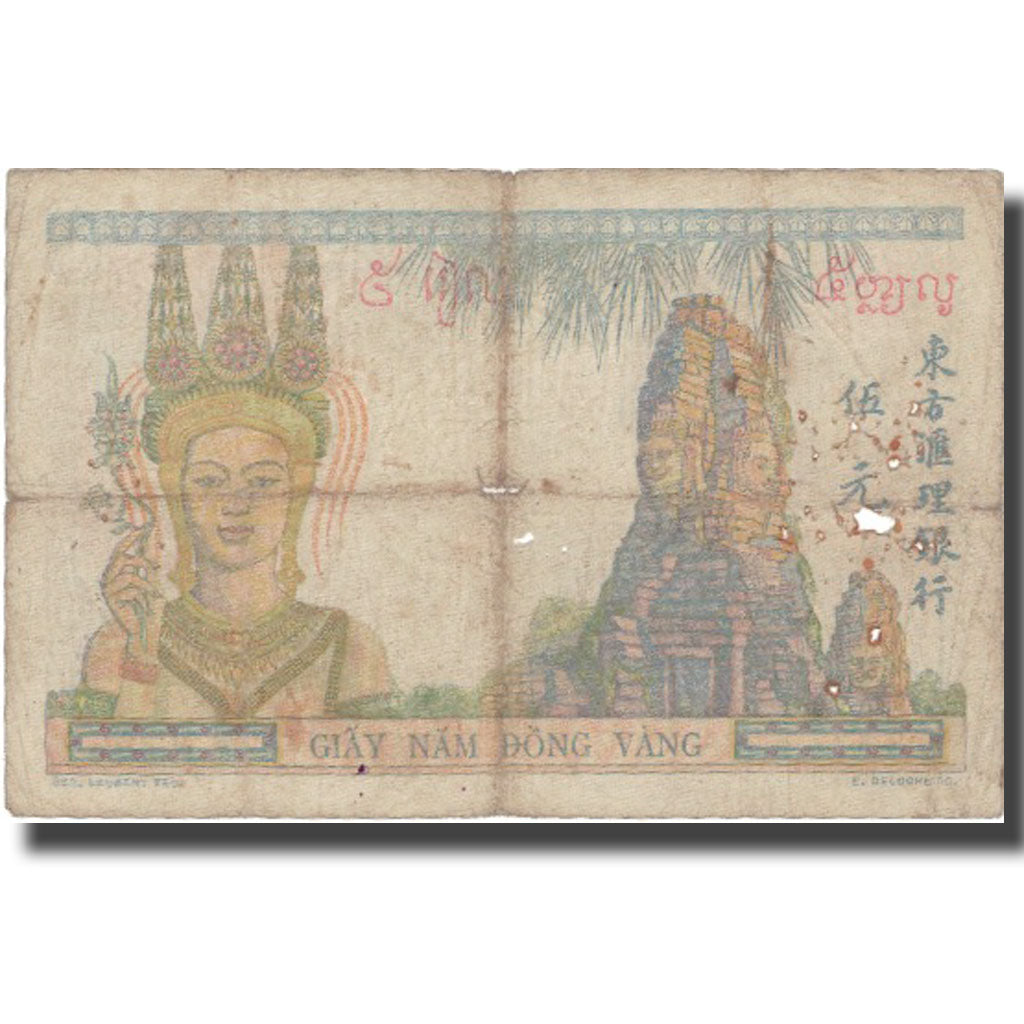 Billet, FRENCH INDO-CHINA, 5 Piastres, Undated (1932-39), KM:55a, B