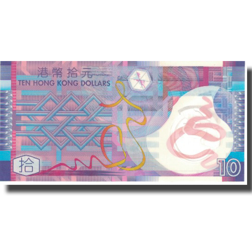 Banknote, Hong Kong, 10 Dollars, 2007, 2007-04-01, KM:401a, UNC(60-62)
