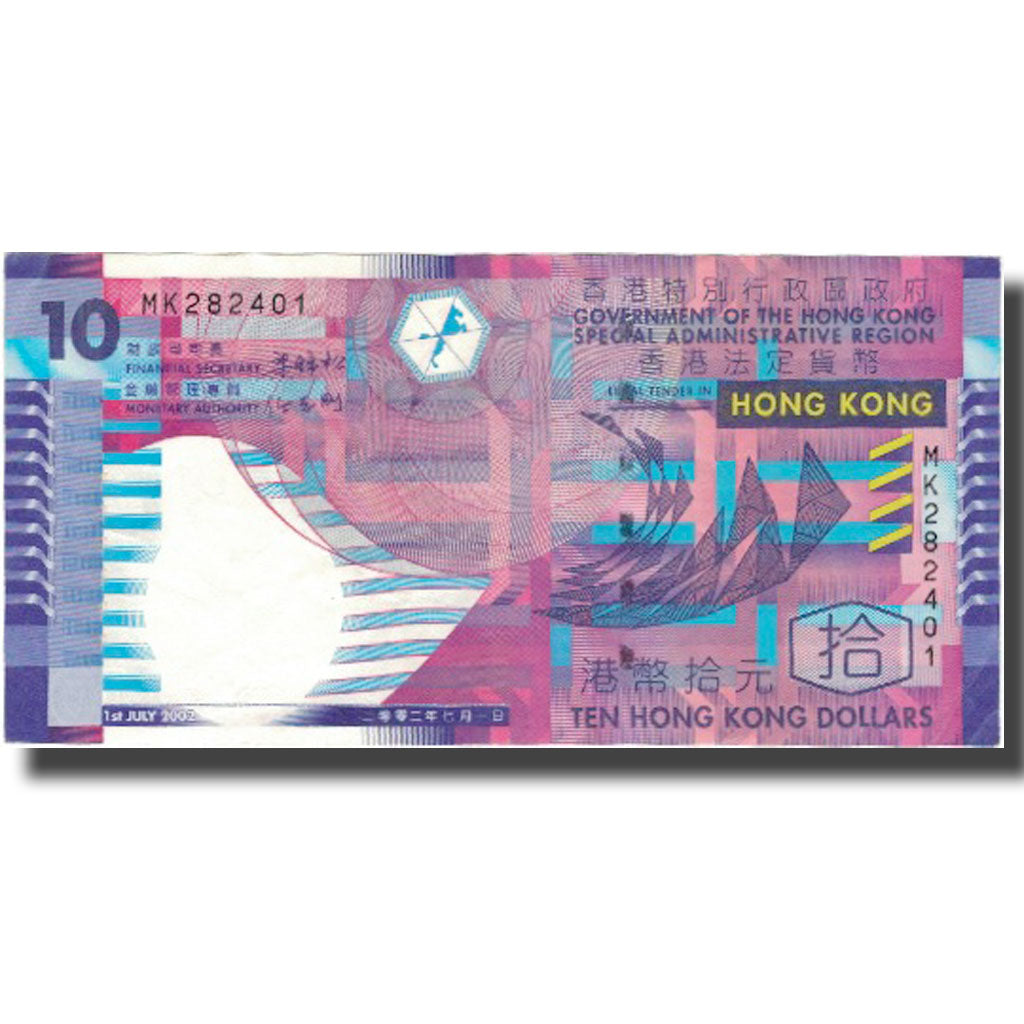 Banknote, Hong Kong, 10 Dollars, 2007, 2007-04-01, KM:401a, AU(50-53)