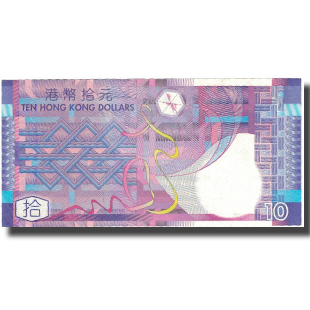 Banknote, Hong Kong, 10 Dollars, 2007, 2007-04-01, KM:401a, AU(50-53)
