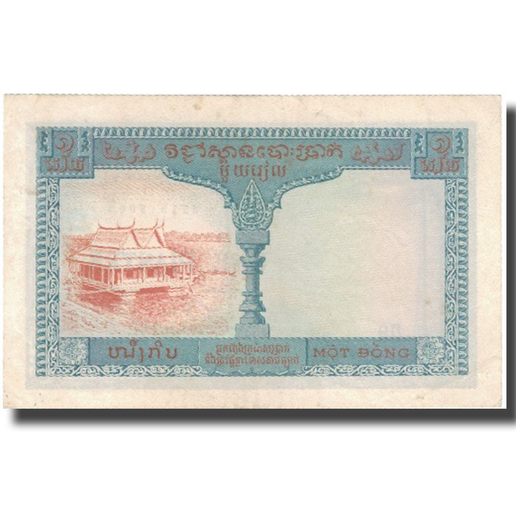 Geldschein, FRENCH INDO-CHINA, 1 Piastre = 1 Dong, Undated (1954), KM:105, SS+