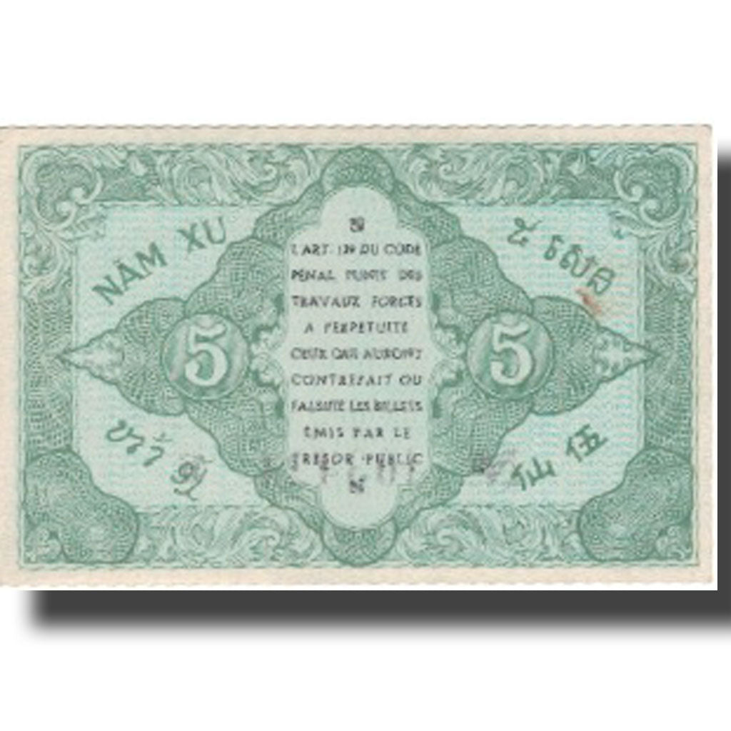 Billet, FRENCH INDO-CHINA, 5 Cents, Undated (1942), KM:88a, SUP