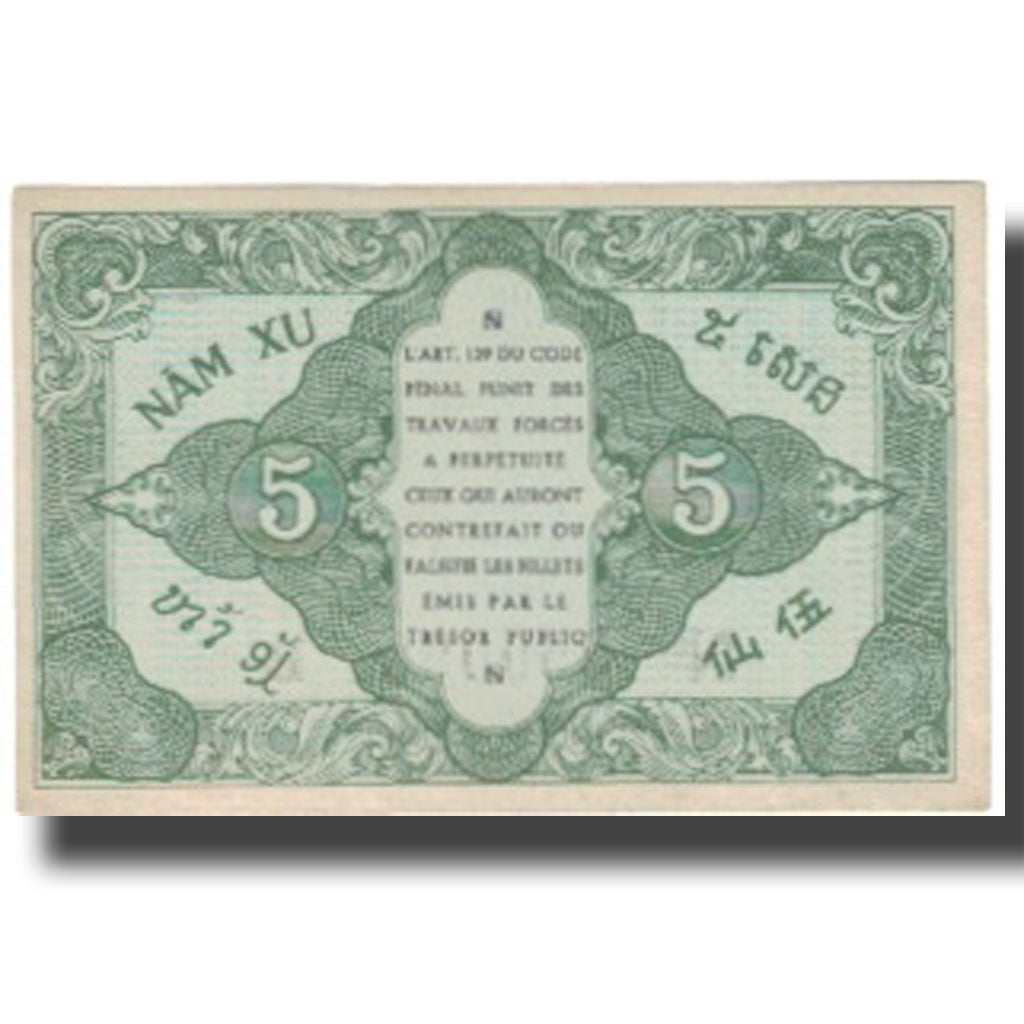 Banknote, FRENCH INDO-CHINA, 5 Cents, Undated (1942), KM:88a, AU(55-58)