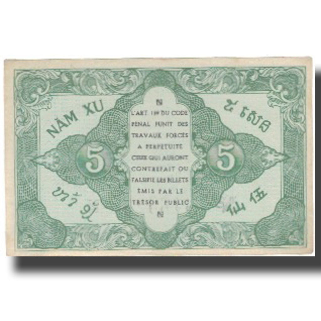 Banknote, FRENCH INDO-CHINA, 5 Cents, Undated (1942), KM:88a, AU(55-58)
