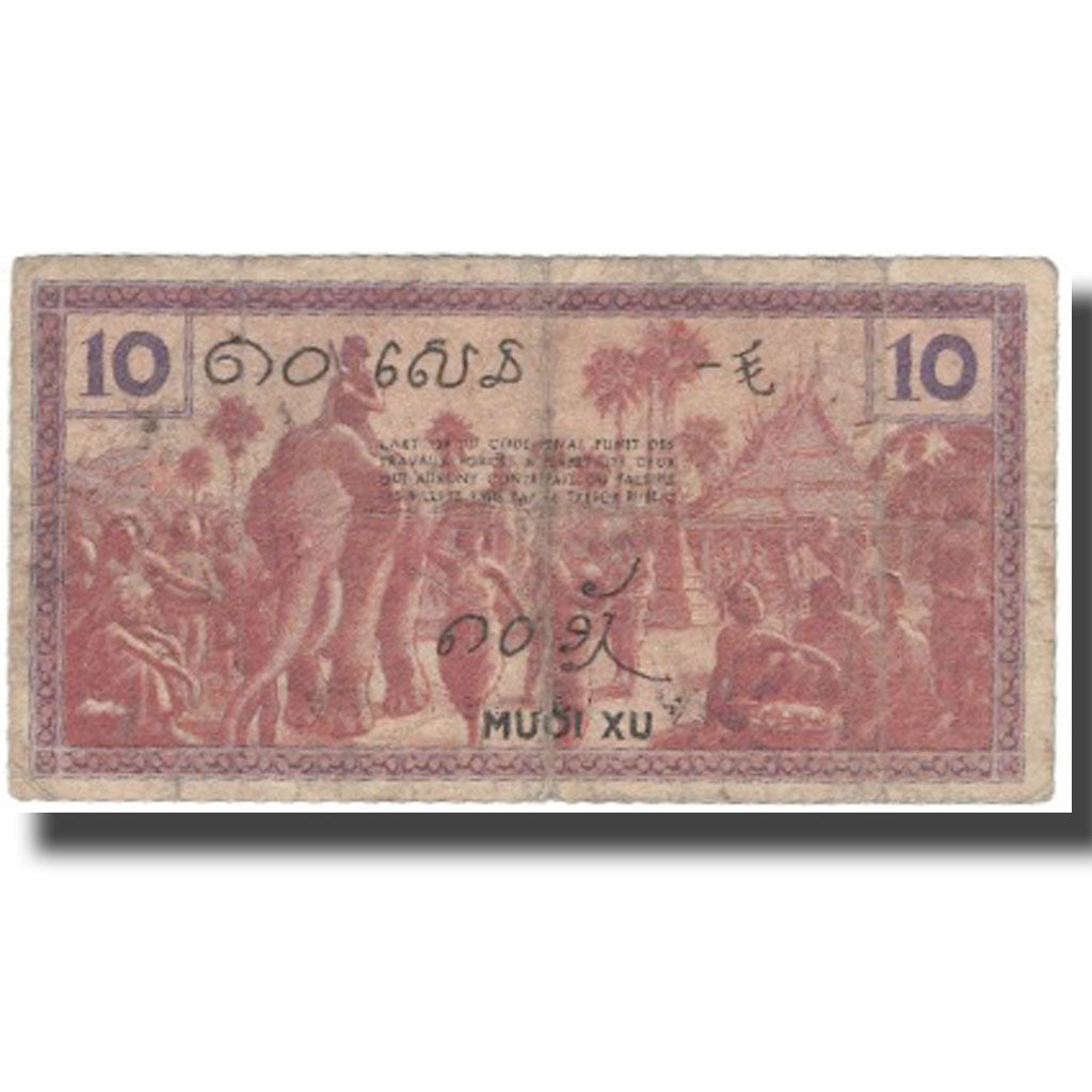 Banknote, FRENCH INDO-CHINA, 10 Cents, Undated (1939), KM:85d, VF(20-25)