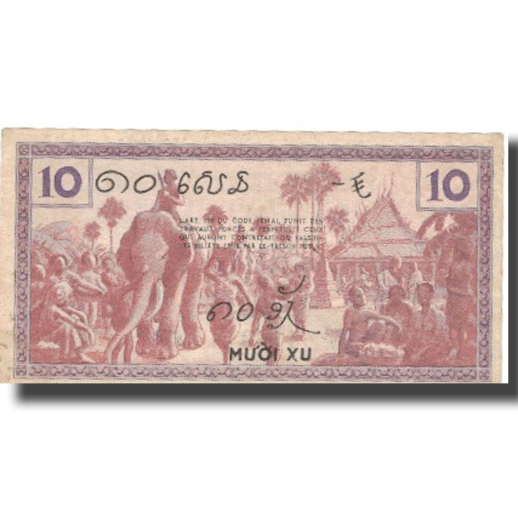 Banknote, FRENCH INDO-CHINA, 10 Cents, Undated (1939), KM:85d, EF(40-45)