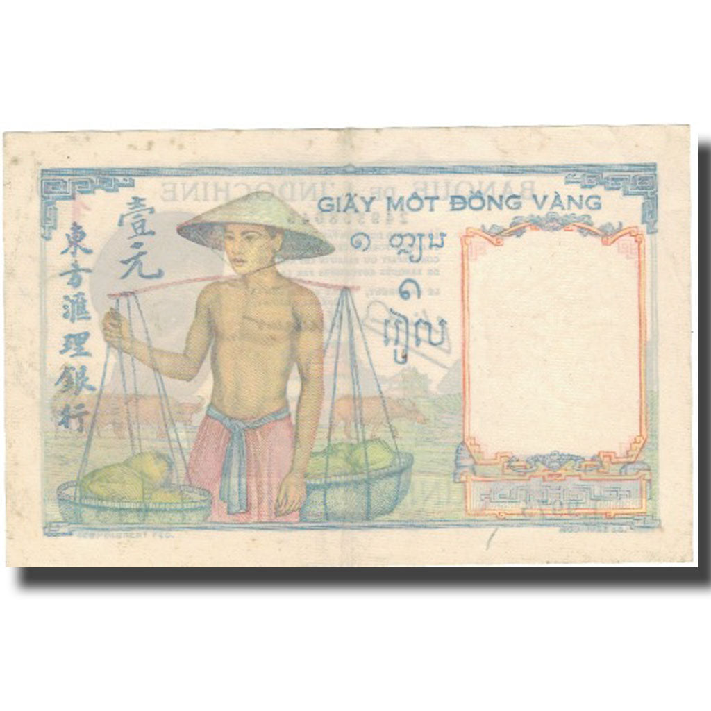 Banknote, FRENCH INDO-CHINA, 1 Piastre, Undated (1949), KM:54c, AU(50-53)