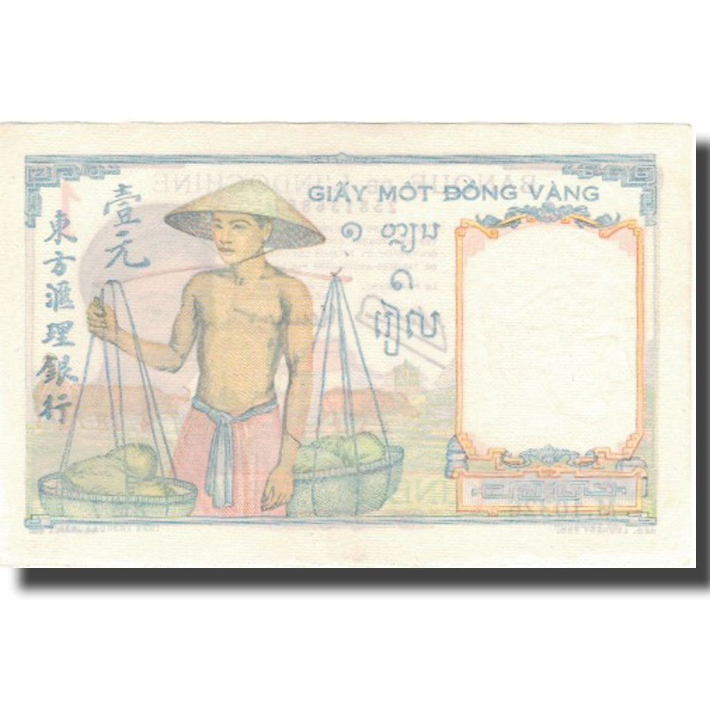 Banconote, INDOCINA FRANCESE, 1 Piastre, Undated (1949), KM:54c, SPL-