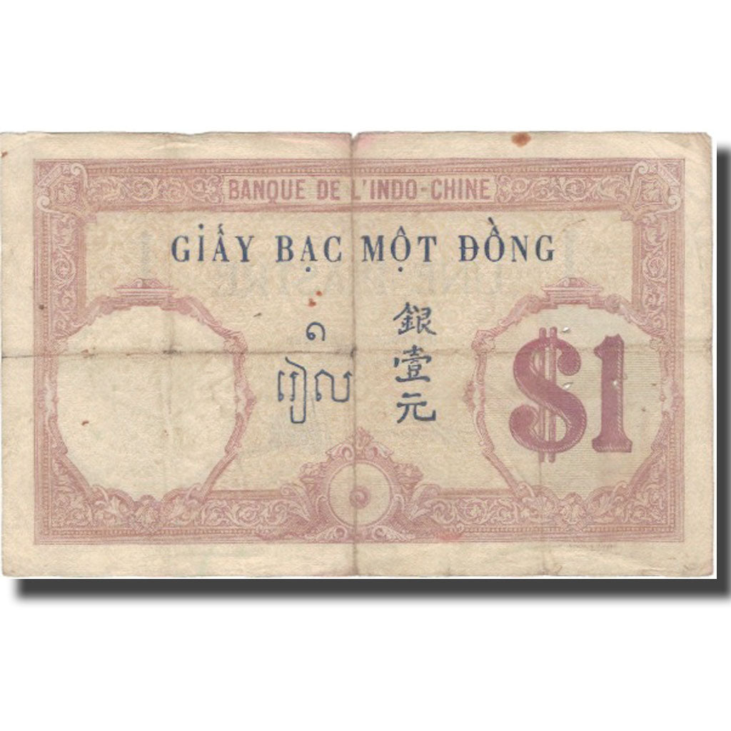 Banknote, FRENCH INDO-CHINA, 1 Piastre, undated (1921-31), KM:48b, VF(20-25)
