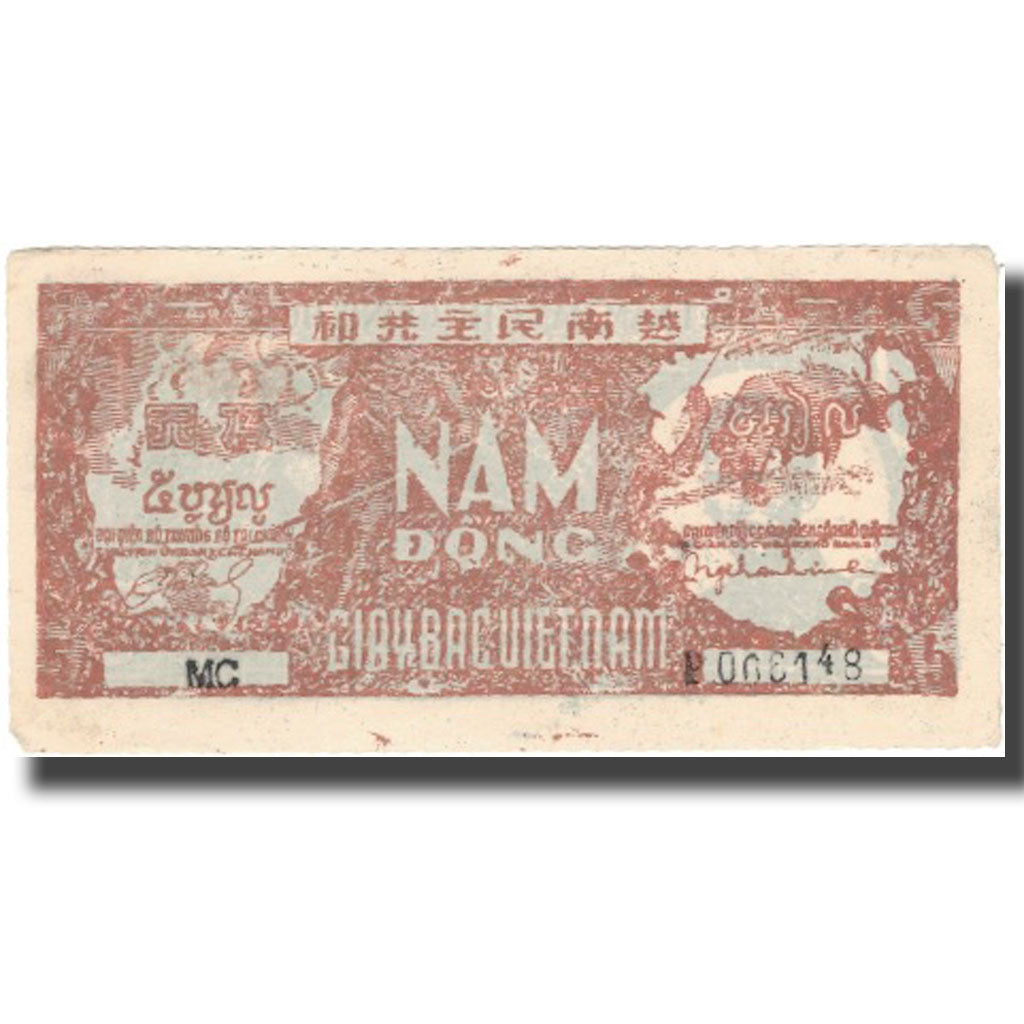 Banknote, Vietnam, 5 D<ox>ng, 1948, 1948, KM:17a, VF(30-35)
