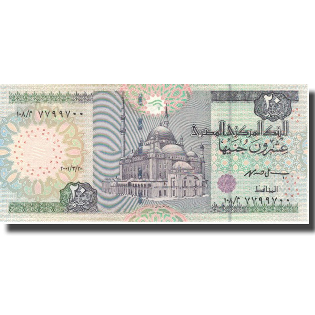Banknote, Egypt, 20 Pounds, undated (1978-92), KM:52c, UNC(64)