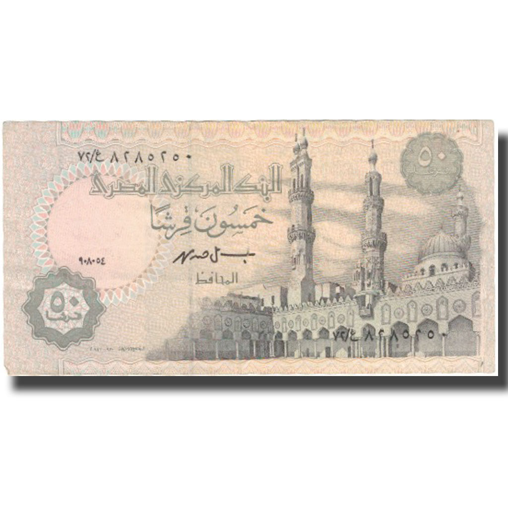 Banknot, Egipt, 50 Piastres, Undated (1985-94), Undated, KM:58b, UNC(63)