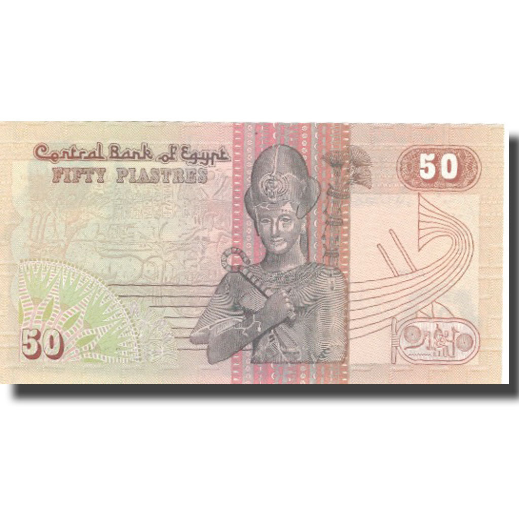 Banknote, Egypt, 50 Piastres, Undated (1985-94), KM:58b, UNC(65-70)
