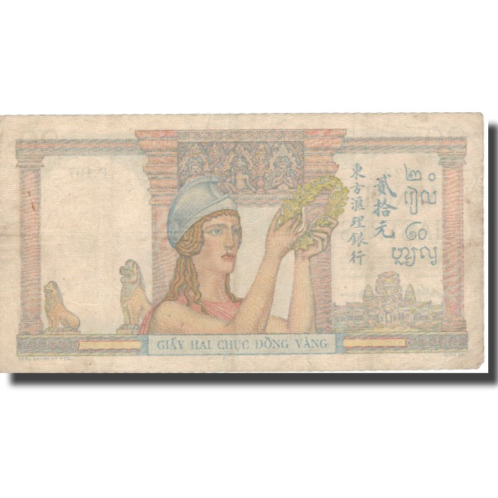 Banknote, FRENCH INDO-CHINA, 20 Piastres, Undated (1936), KM:56b, VF(30-35)