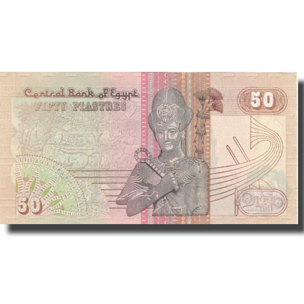 Banknote, Egypt, 50 Piastres, Undated (1981-1983), KM:55, UNC(65-70)