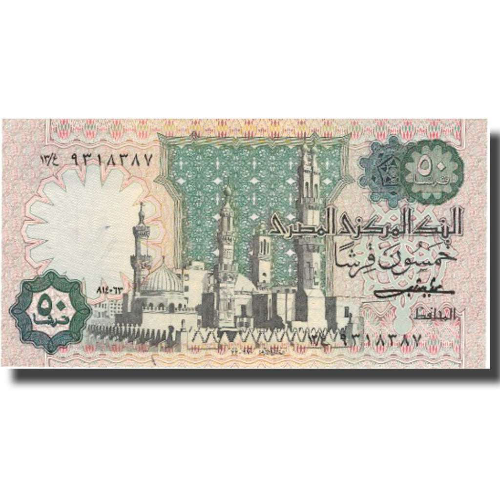 Banknote, Egypt, 50 Piastres, Undated (1981-1983), KM:55, UNC(65-70)