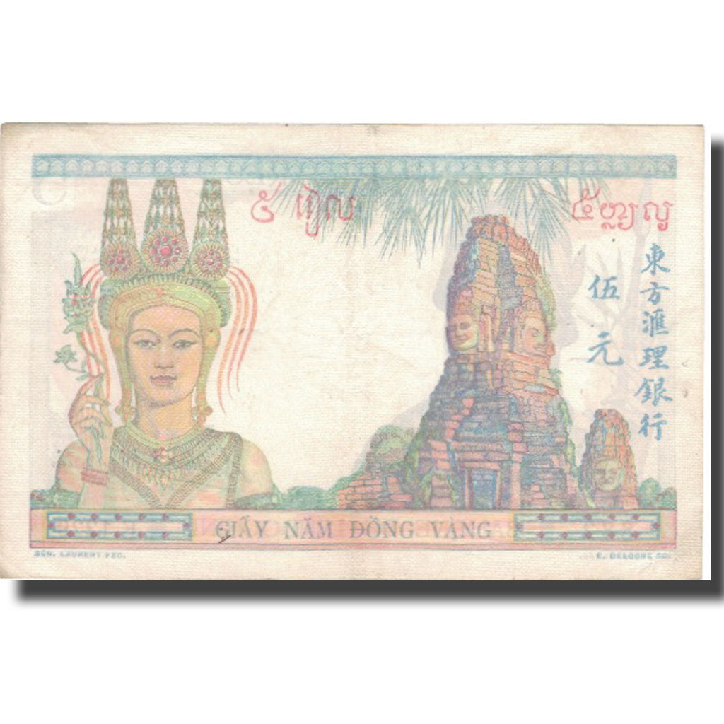 Banknot, FRANCUSKIE INDOCHINY, 5 Piastres, Undated (1936), Undated, KM:55b