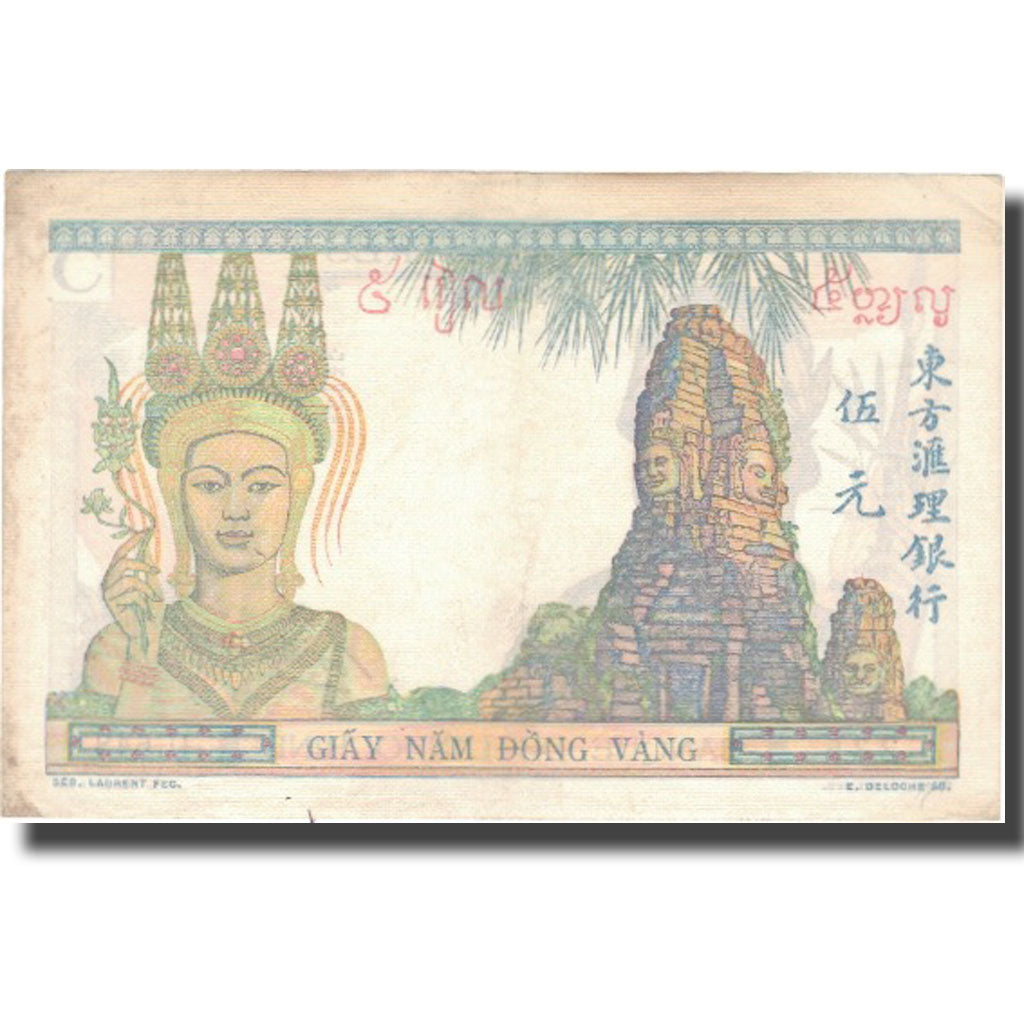 Banknot, FRANCUSKIE INDOCHINY, 5 Piastres, Undated (1936), Undated, KM:55b