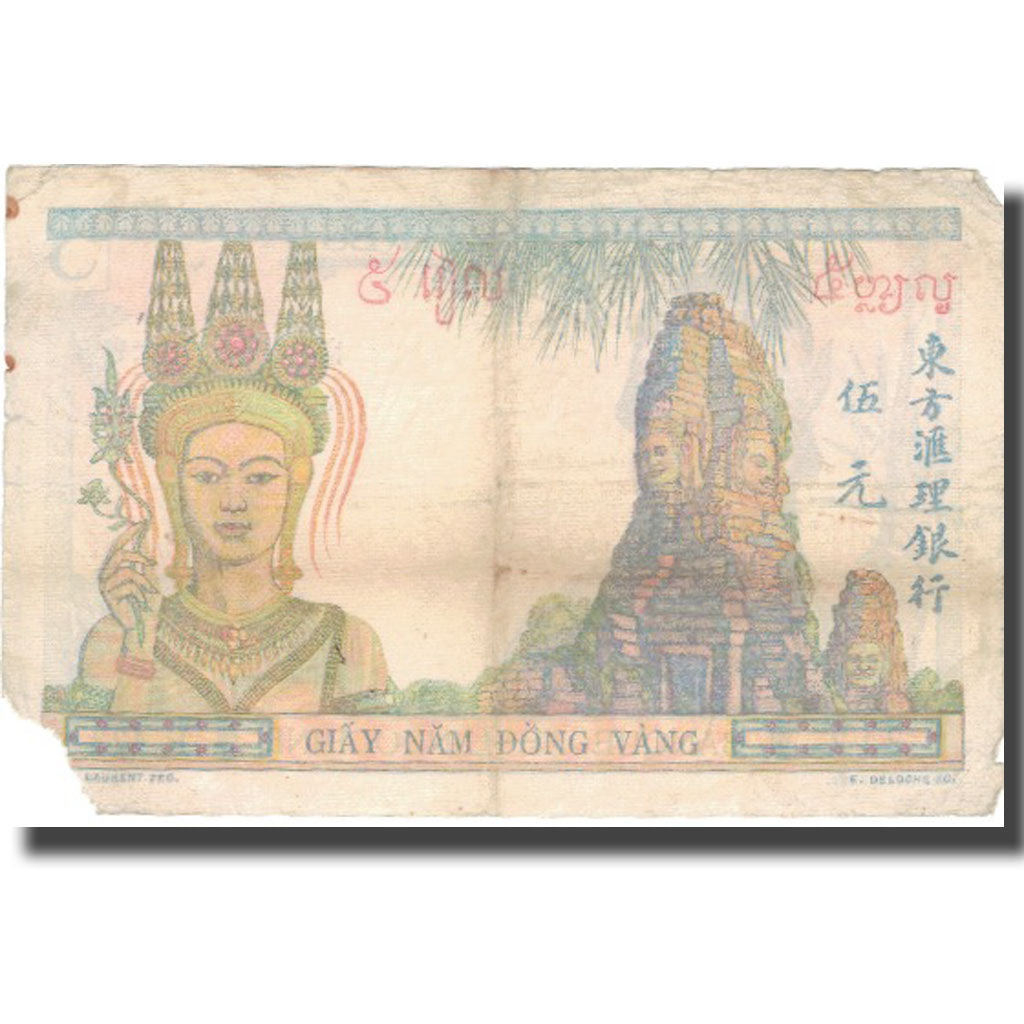 Banknote, FRENCH INDO-CHINA, 5 Piastres, Undated (1936), KM:55b, VG(8-10)