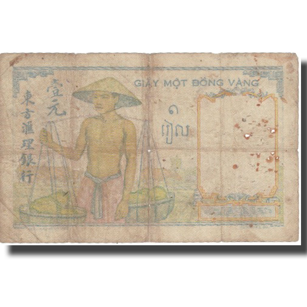 Banknote, FRENCH INDO-CHINA, 1 Piastre, undated 1933, KM:52, F(12-15)