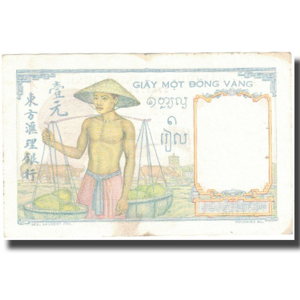 Billet, FRENCH INDO-CHINA, 1 Piastre, undated 1933, KM:54a, SUP