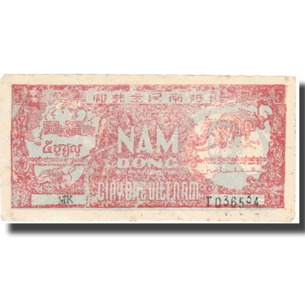 Banconote, Vietnam, 5 D<ox>ng, 1948, 1948, KM:17a, MB+