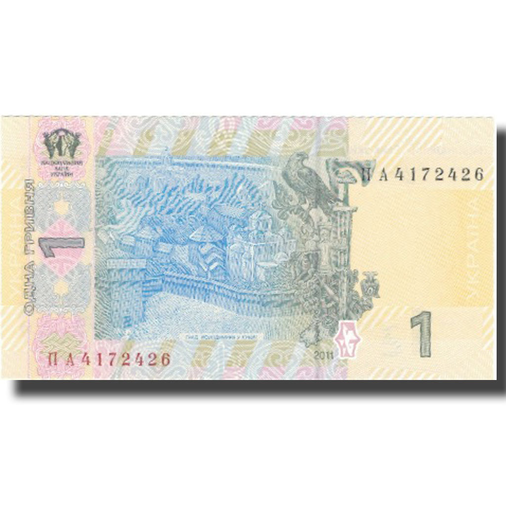 Banconote, Ucraina, 1 Hryvnia, 2011, 2011, KM:116Ab, FDS