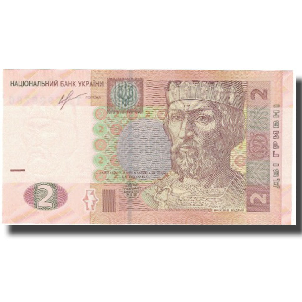 Banknote, Ukraine, 2 Hryven, 2013, 2013, KM:117c, UNC(65-70)