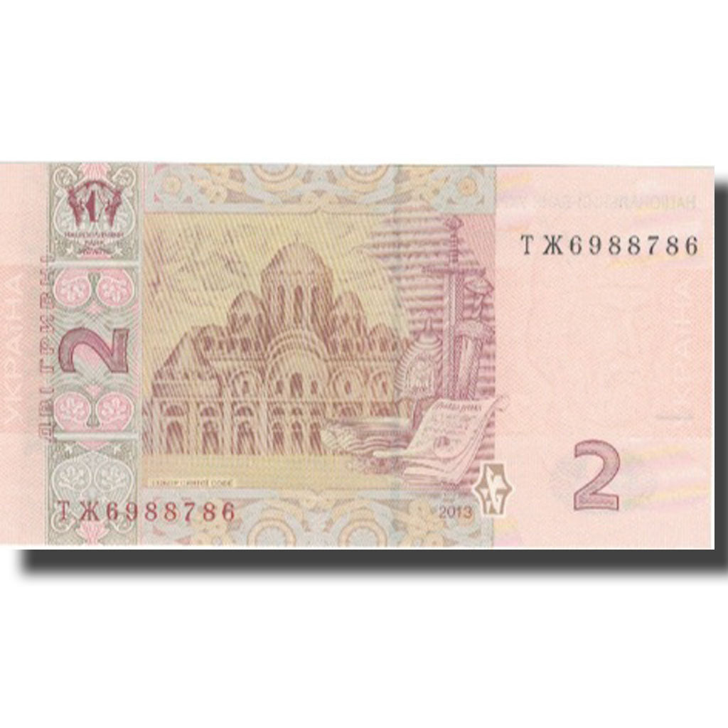 Banknote, Ukraine, 2 Hryven, 2013, 2013, KM:117c, UNC(65-70)
