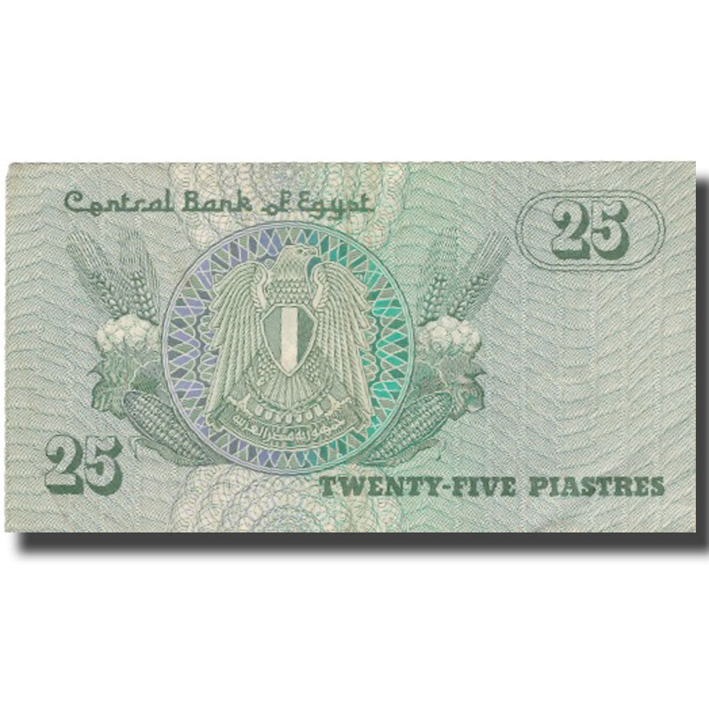 Banknot, Egipt, 25 Piastres, undated (1980-84), Undated, KM:54, AU(50-53)