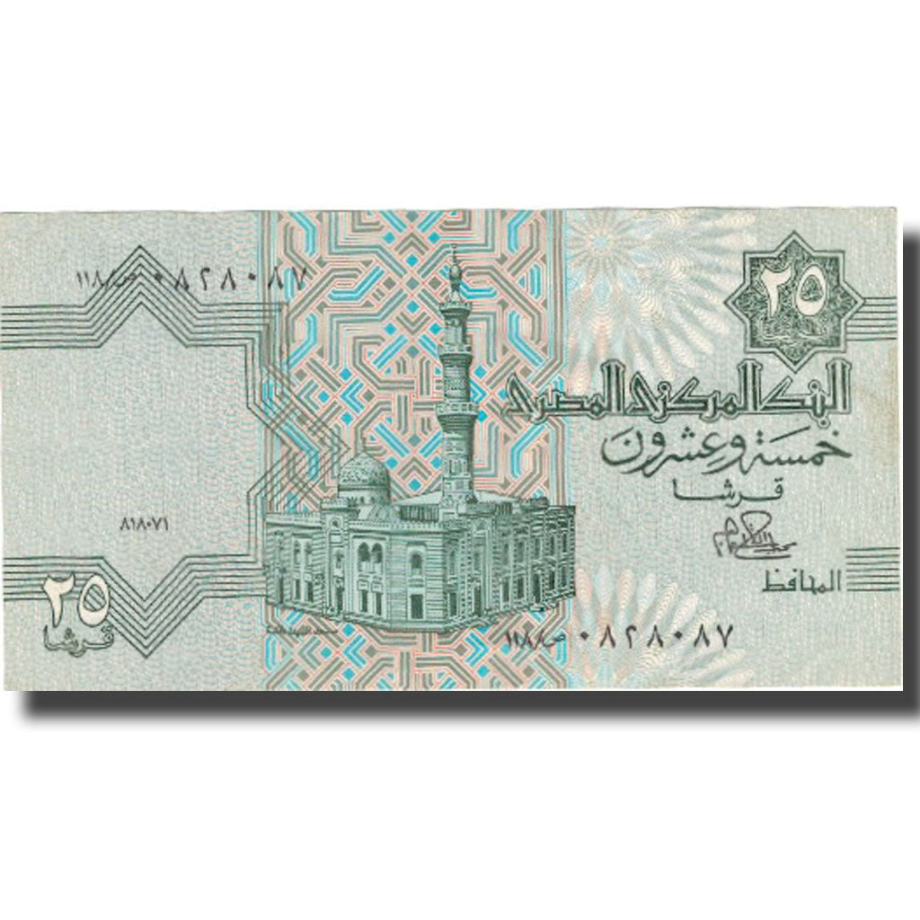 Banknote, Egypt, 25 Piastres, undated (1980-84), KM:54, UNC(63)
