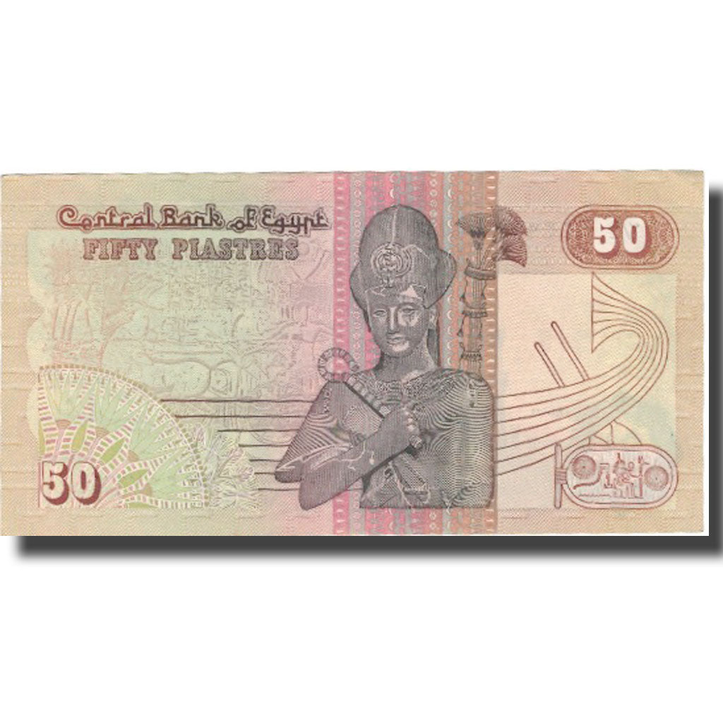 Banknote, Egypt, 50 Piastres, Undated (1981-1983), KM:55, EF(40-45)