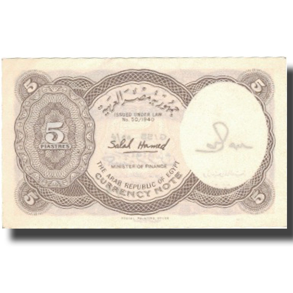 Banknote, Egypt, 5 Piastres, Undated (1940), KM:182c, EF(40-45)