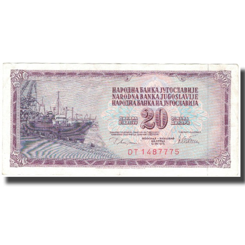 Billet, Yougoslavie, 20 Dinara, 1978, 1978-08-12, KM:88a, TTB