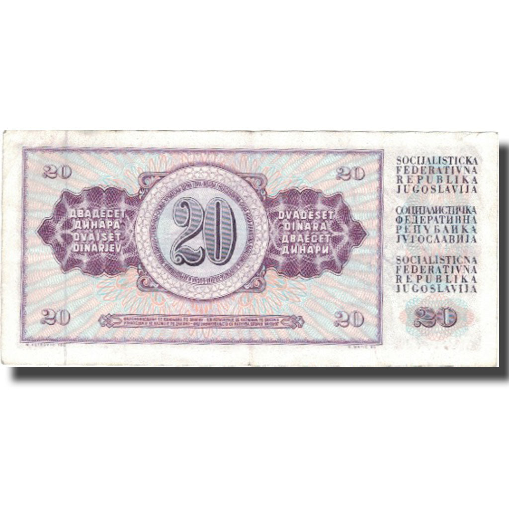 Billet, Yougoslavie, 20 Dinara, 1978, 1978-08-12, KM:88a, TTB