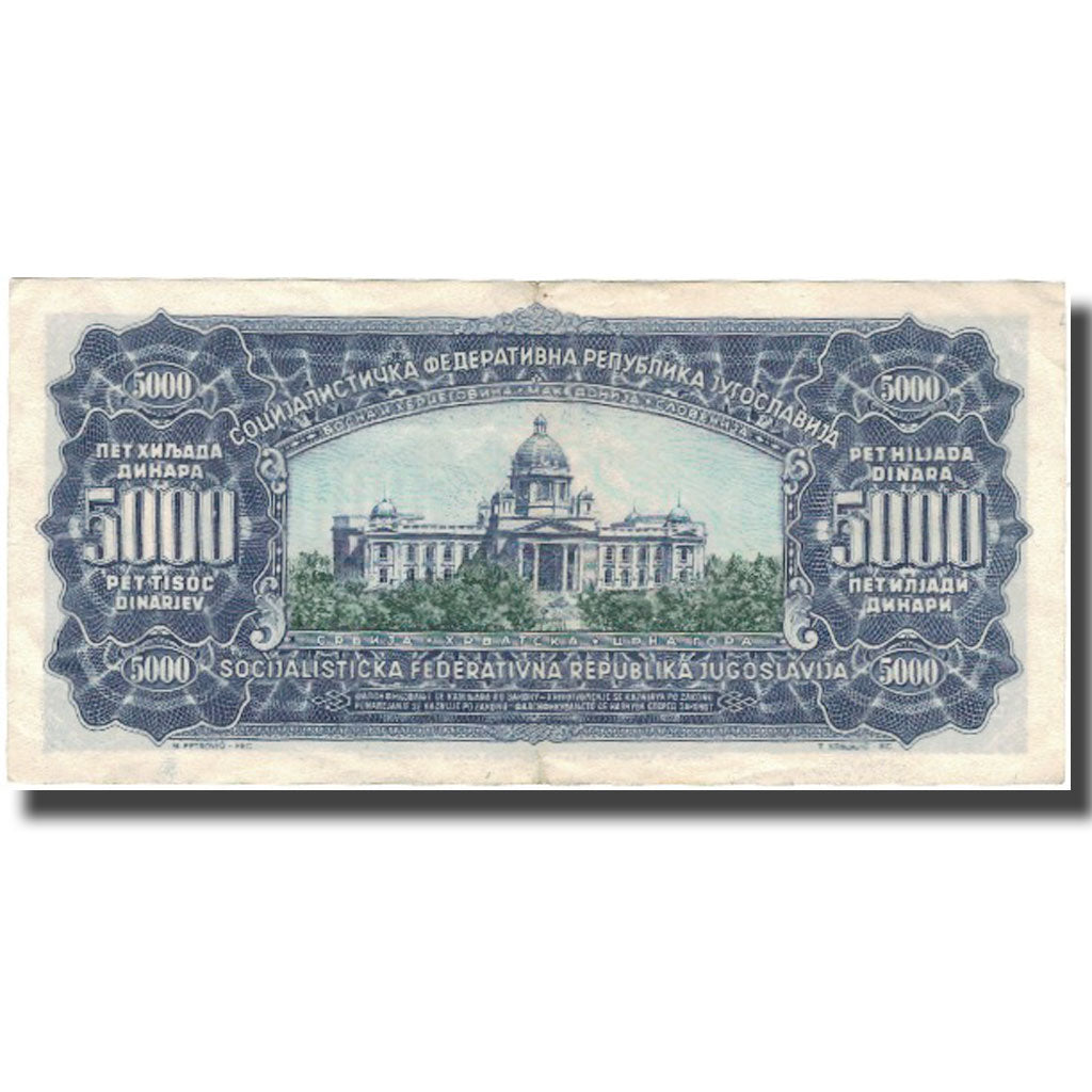 Billet, Yougoslavie, 5000 Dinara, 1963, 1963-05-01, KM:76a, TTB